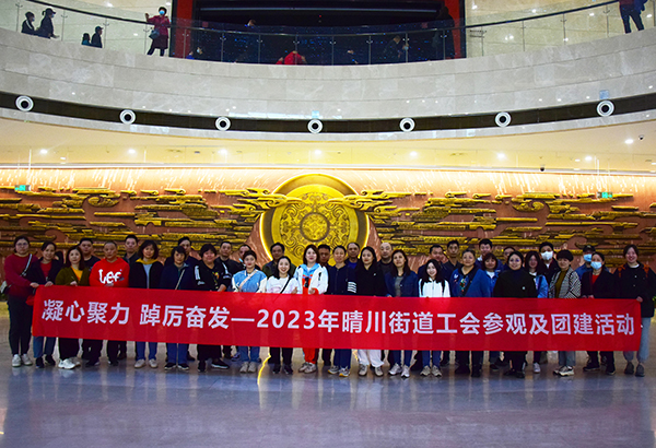 50人-晴川街工會(huì)（湖北省博物館+張公山寨） (2)