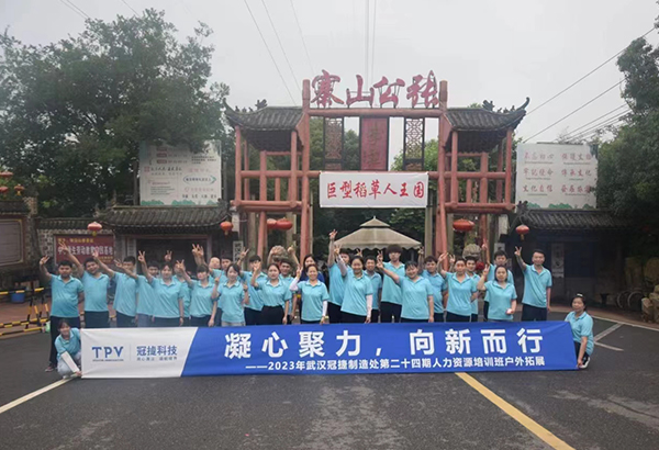 27人-冠捷制造（張公山寨）